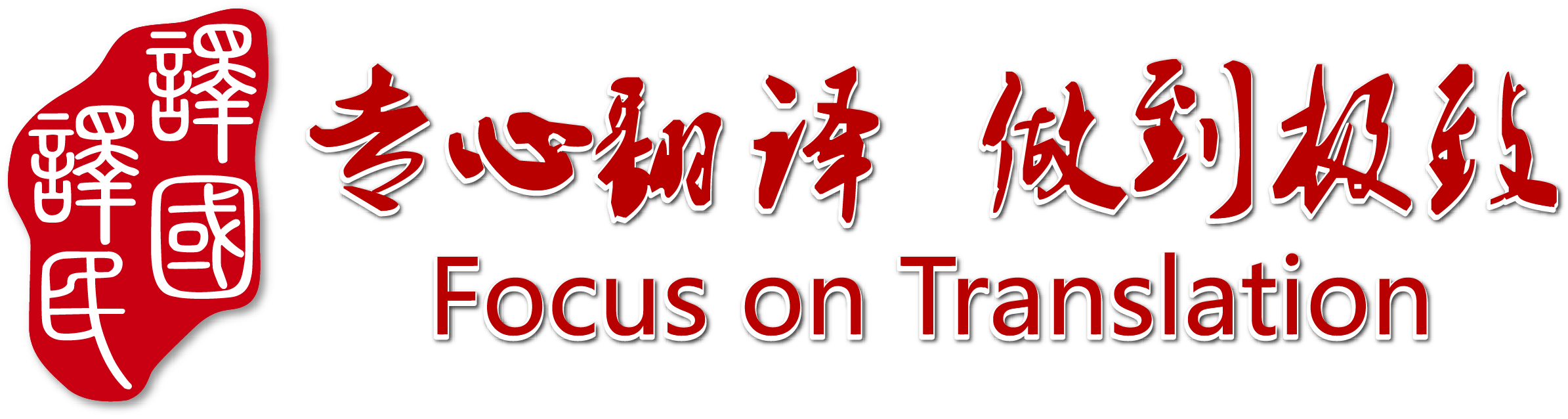 小金库钱包(中国游)官方网站