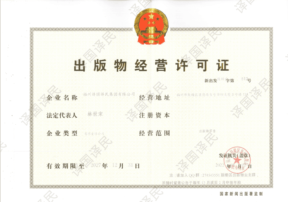 小金库钱包(中国游)官方网站