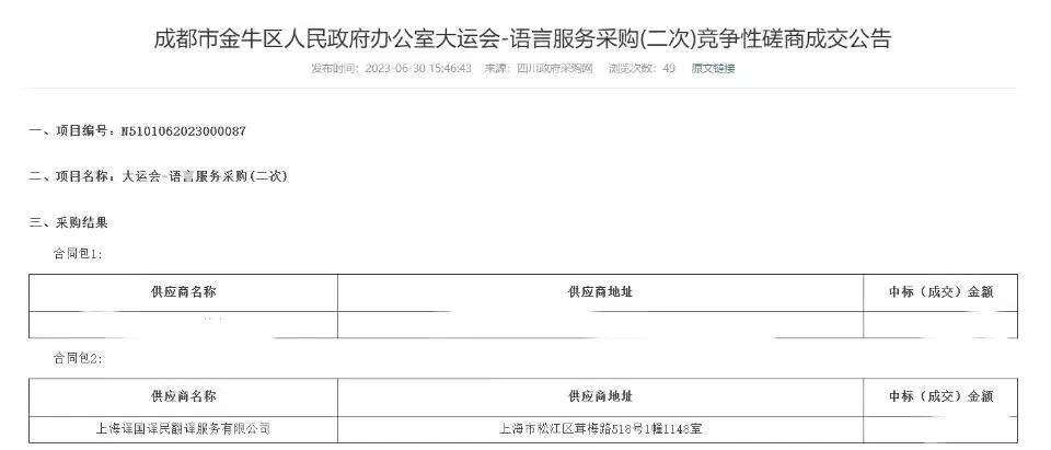 小金库钱包(中国游)官方网站