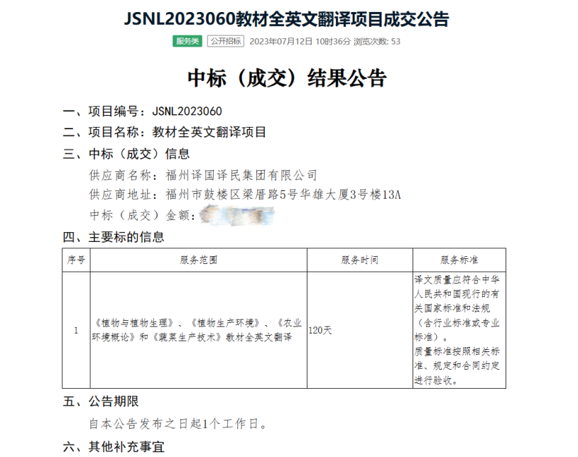 小金库钱包(中国游)官方网站