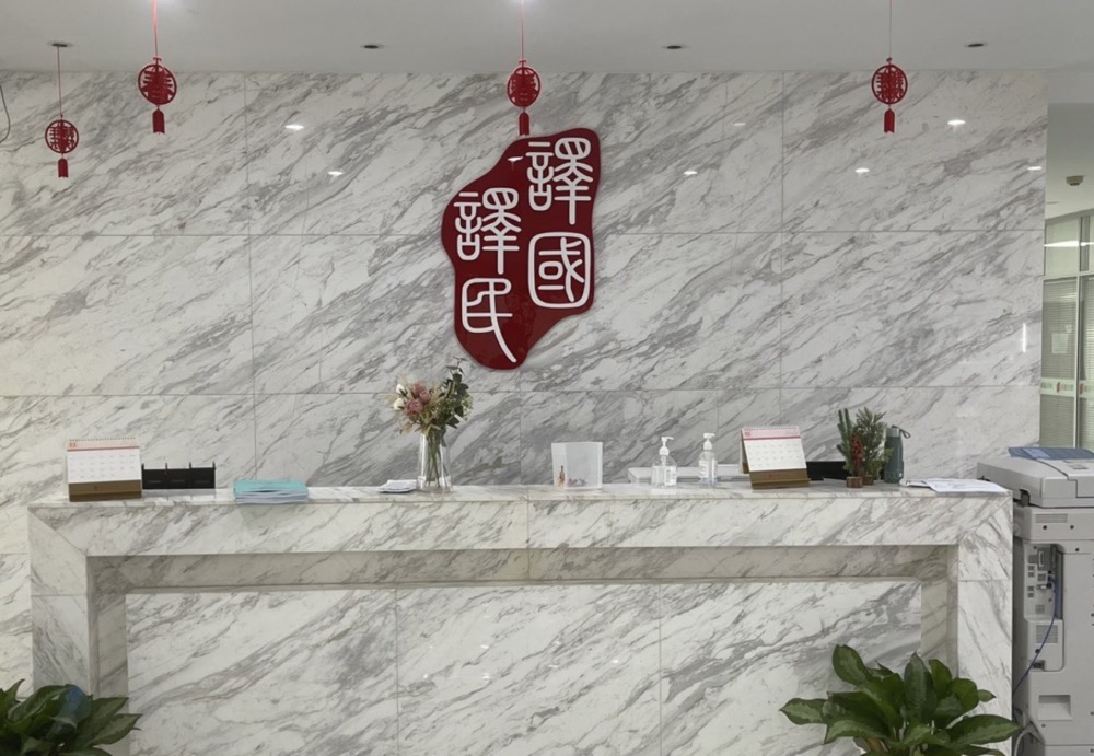 小金库钱包(中国游)官方网站