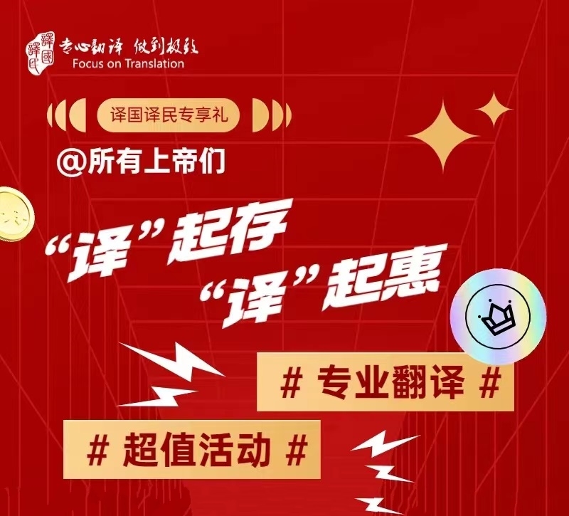 小金库钱包(中国游)官方网站