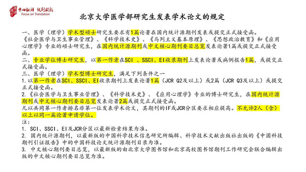 小金库钱包(中国游)官方网站