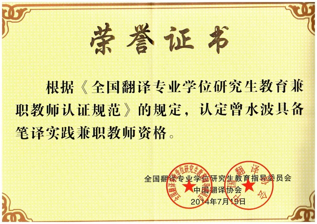 小金库钱包(中国游)官方网站